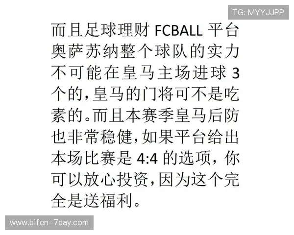 半场波胆怎么买避坑指南数字高频玩法防骗秘诀