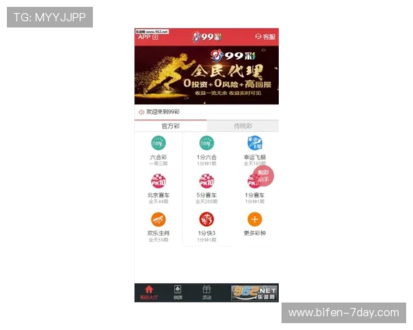 中超波胆分析避坑指南彩票数字高频玩法防骗